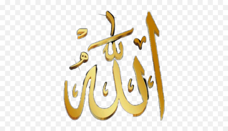 Allah - Calligraphy Emoji,Allah Emoji