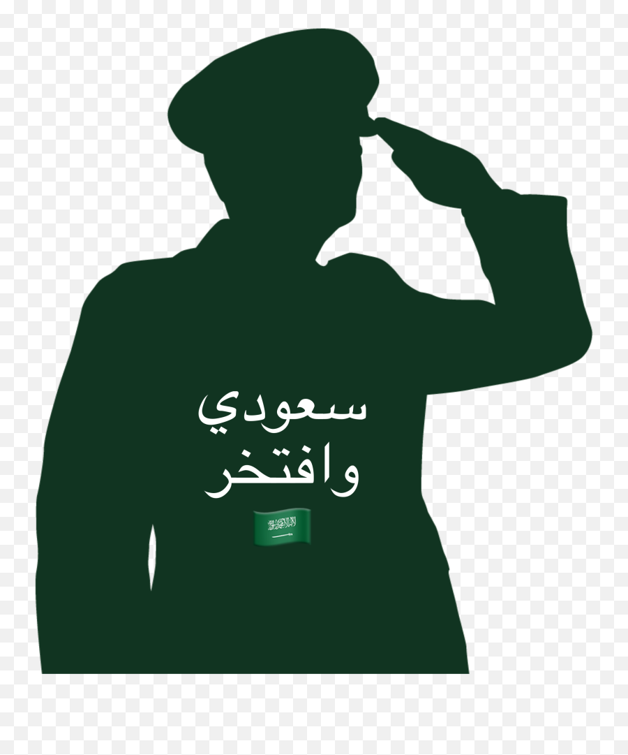 Saudi Army Salute Saluart People - Sri Lanka Navy Salute Emoji,Army Salute Emoji