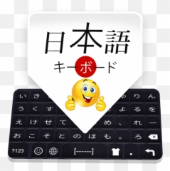 Japoniar Teklatua - Idazketa Japoniarra Eta Emoji Google Dot,Emojiz