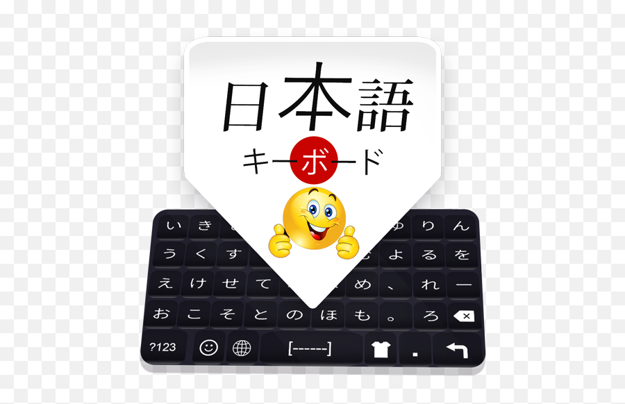 Japoniar Teklatua - Idazketa Japoniarra Eta Emoji Google Dot,Emojiz