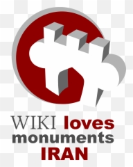Wiki Loves Monuments 2016 In - Loves Monuments Emoji,Try To Find The Emoji
