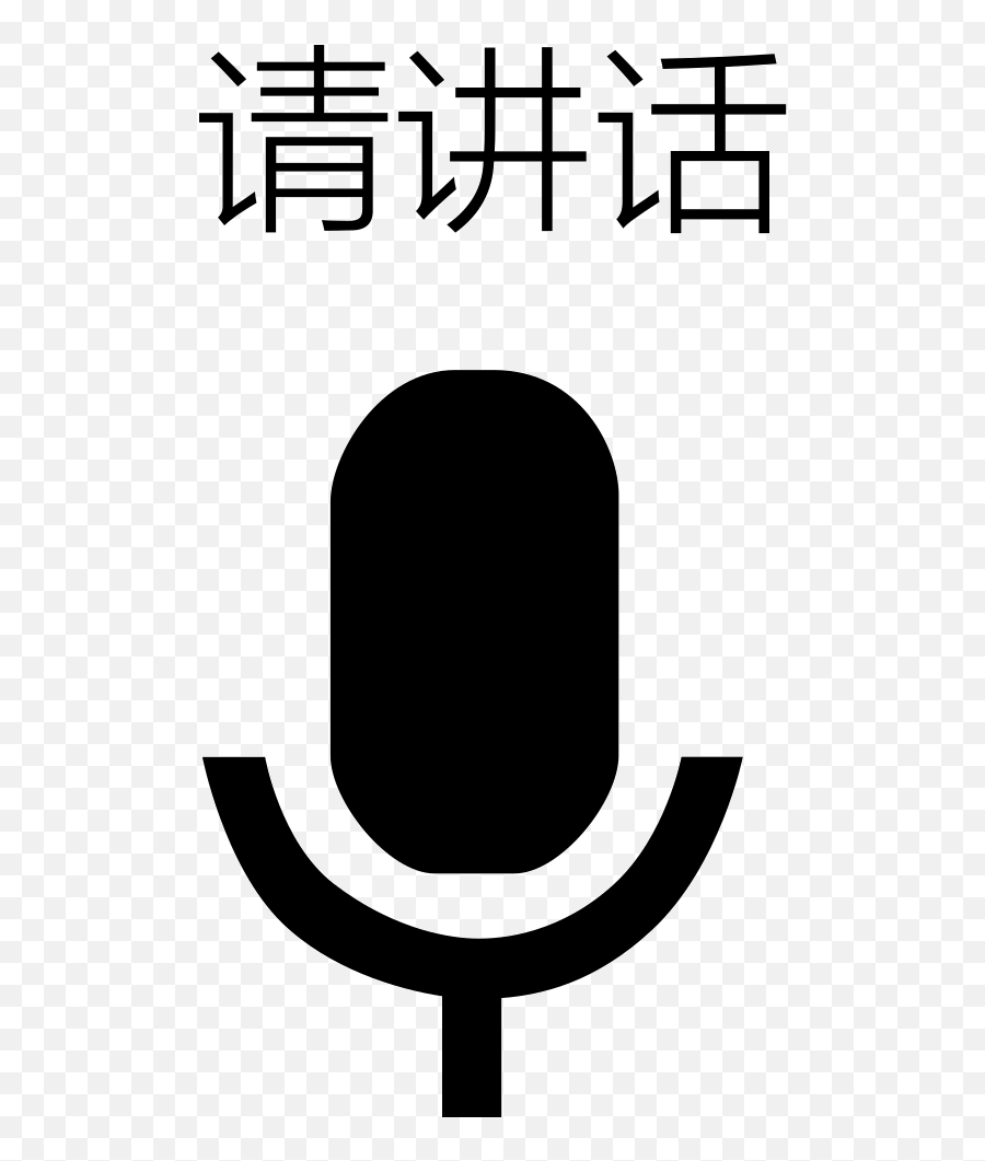 Gez Voice Speak Comments Clipart - Full Size Clipart Dot Emoji,Speaking Head Emoji