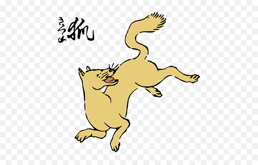 Illustration Of A Fox - Clip Art Emoji,Dog Emoji Text