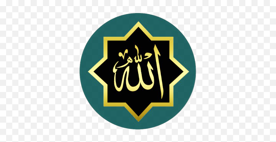 Allah Transparent Psd Official Psds - Allah Emoji,Allah Emoji