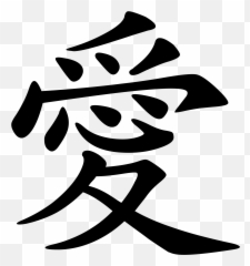 Of This Splendid Continent - Love In Traditional Chinese Emoji