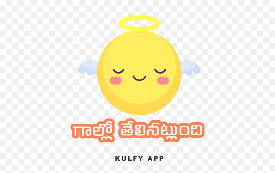 Gaallo Thelinatlundhi Sticker - Happy Emoji,Super Happy Emoji