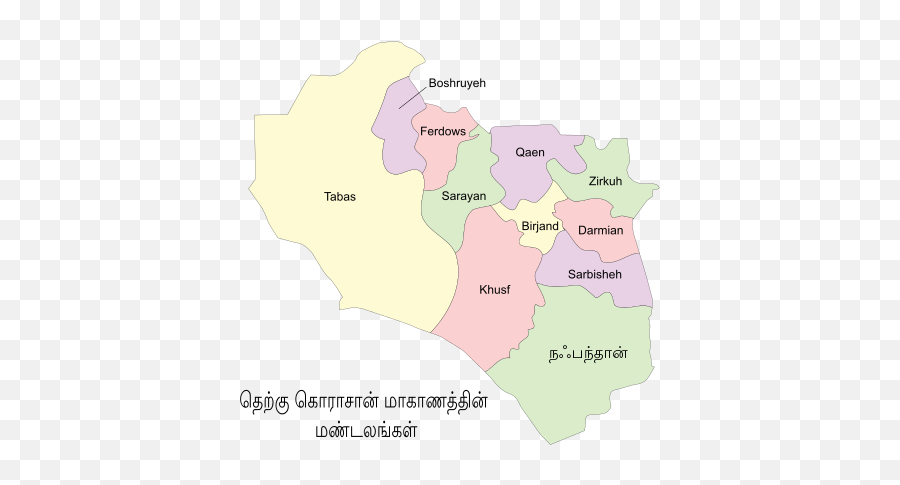 South Khorasan Counties - Atlas Emoji,Emoji Border