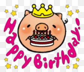 Super Cute Piggy Vijiti Kwa Whatsapp - Clip Art Emoji