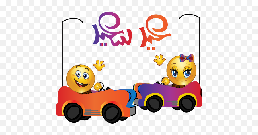 Kids Playing Cars Smiley Emoticon - Emoticon Emoji,Cars Emoticon