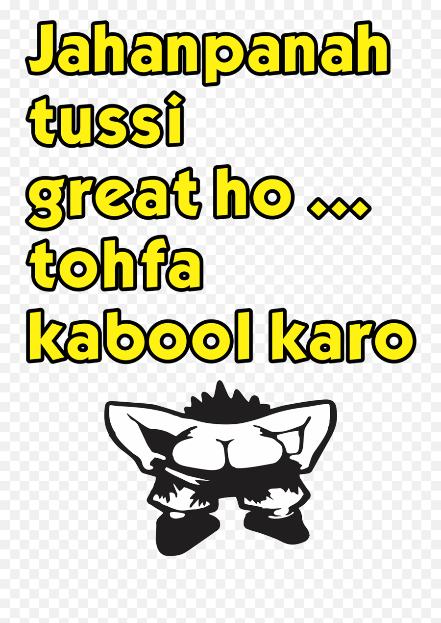 75 Best Funny Images - Tussi Great Ho Tohfa Qubool Karo Emoji,Emoji Insults