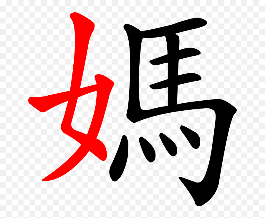 Chinesisch Emoji,Funny Japanese Emoticons