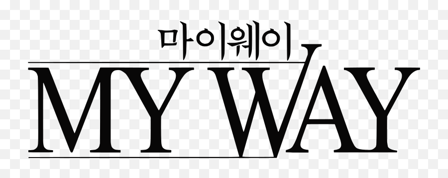 My Way Logo - My Way Korean Movie Emoji,Emoji Movie Names