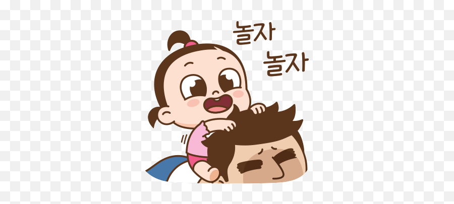 Cute Love Gif Cute Rapuhnya Anak Perempuan Adalah Saat Ditinggalkan Seorang Ayah Emoji,Twerk Emoji