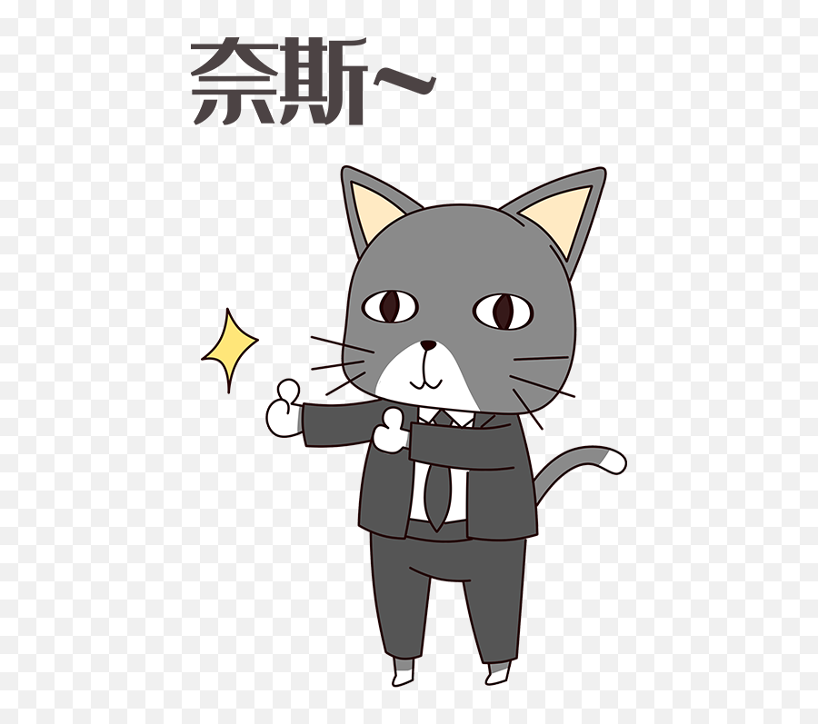 Black Cat - Sheriff Mars By Jun Quan Duan Dot Emoji,Sergeant Emoji