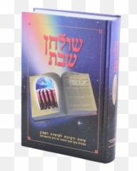 Weekly Parsha Class Emoji