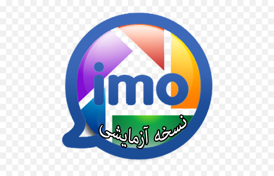 Imosdemo For Android - Download Circle Emoji,Emo Emoticons