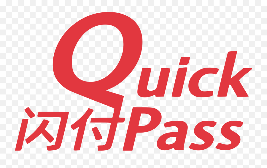 Quick Pass Logo - Union Pay Quick Pass Logo Emoji,Emoji Quick