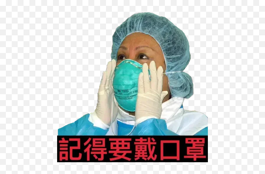 Masks Meme Whatsapp Stickers - Stickers Cloud Poster Emoji,Medical Mask Emoji