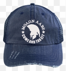 Molon Labe Spartan Distressed Cap Hat - Just One More Beer Hat Emoji,Goat Emoji Hat