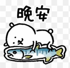 Rob Joke Bear Oh Whatsapp Stickers - Stickers Cloud Fish Products Emoji,Submarine Emoji