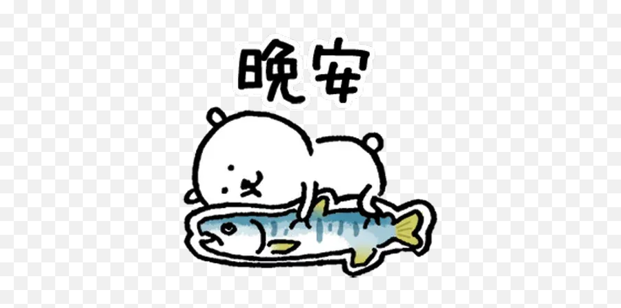 Rob Joke Bear Oh Whatsapp Stickers - Stickers Cloud Fish Products Emoji,Submarine Emoji