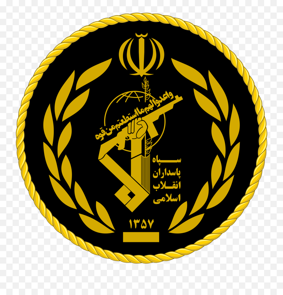Quds Force - Logo Islamic Revolutionary Guard Corps Emoji,I Dont Know Emoji