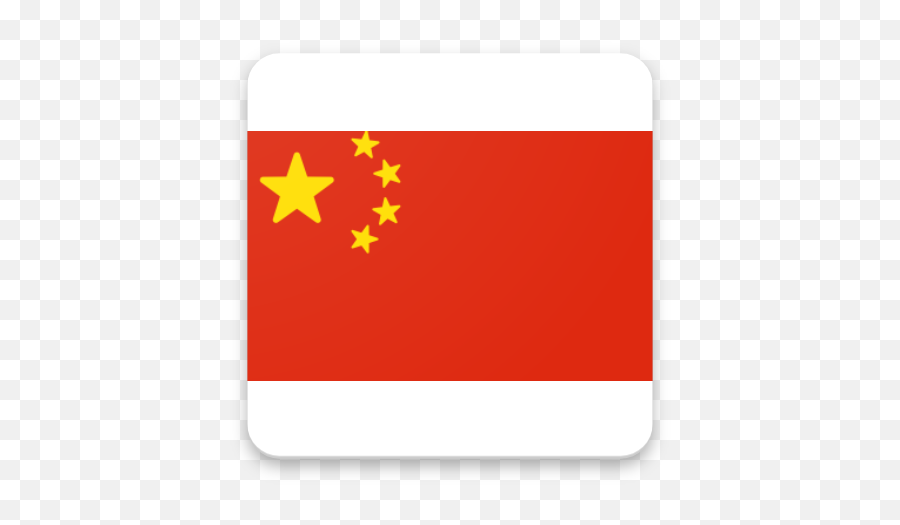 China Facts And Trivia - Apps On Google Play Horizontal Emoji,Emoji Moview