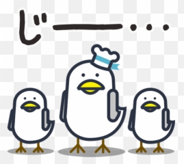 Maybe Itu0027s Seagulljpn Ver By Shinichi Sasakihara - Penguin Emoji,Seagull Emoji