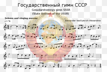 Ussr Anthem Music Sheet - Diagram Emoji