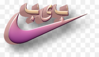 My Edit Lil Wayne Weezy Doughnut - Graphic Design Emoji,Dunkin Donuts Emoji