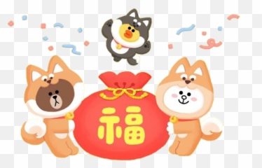 happynewyear 2018 line brown cony sally dog confetti - Happy New Year 2019 Brown Cony Emoji