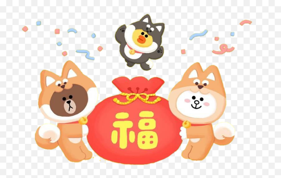 Happynewyear 2018 Line Brown Cony Sally Dog Confetti - Happy New Year 2019 Brown Cony Emoji,Happy New Year Emoticons Animated