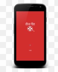 Nepali Teej Songs 2 - Android Emoji