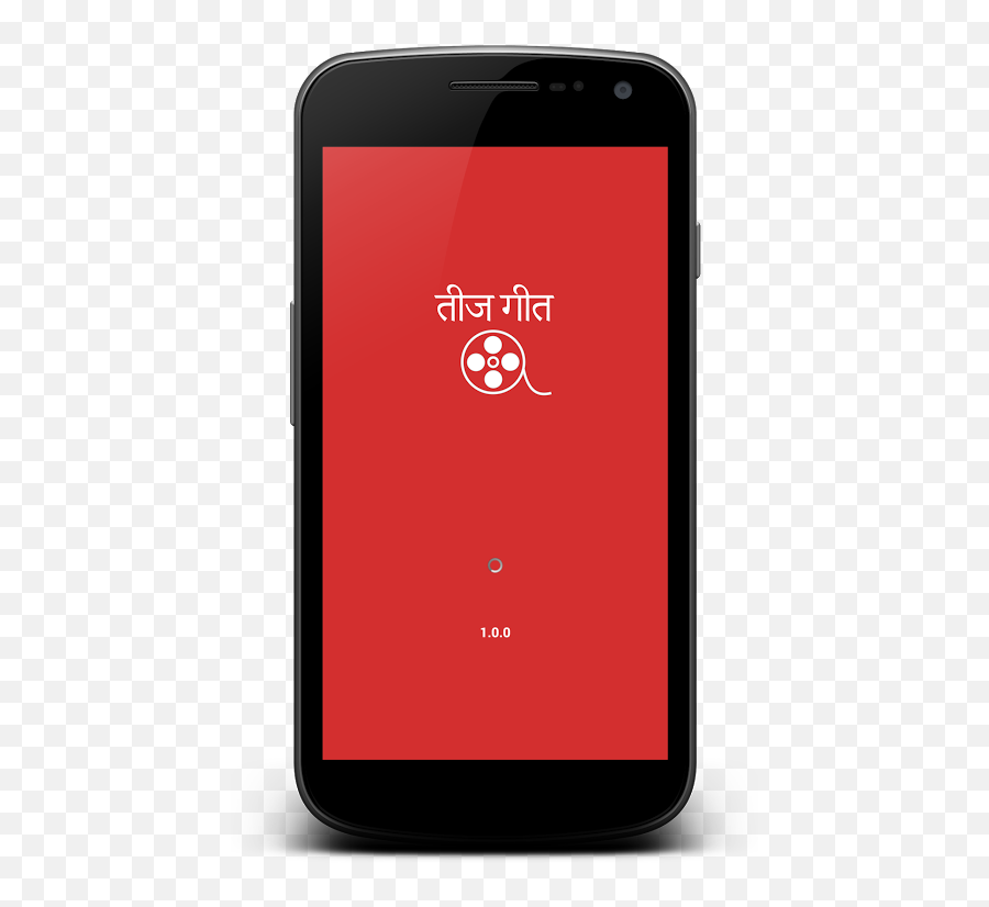 Nepali Teej Songs 2 - Android Emoji,Nepal Flag Emoji