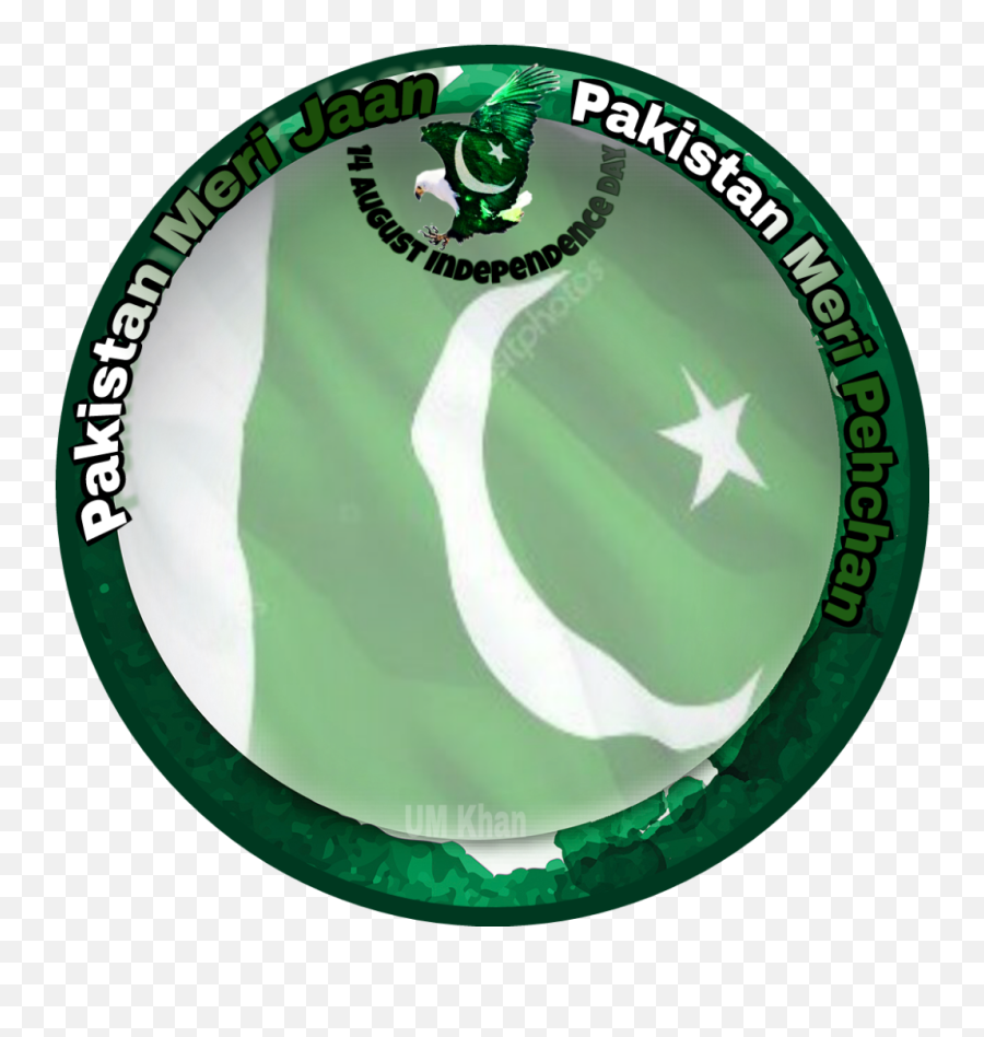 Pakistani - Emblem Emoji,Maryland State Flag Emoji