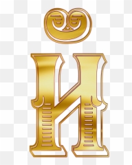 Gold Letter H Png Emoji