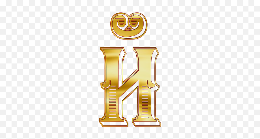 Gold Letter H Png Emoji,Hourglass Emoticon