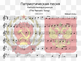 Russian Sfsr - Coat Of Arms Emoji