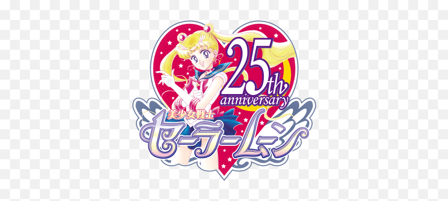 Sailor Moon 25th Anniversary Logo - Sailor Moon Anniversary Emoji,Sailor Moon Emojis