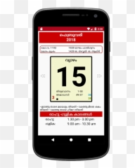 Malayalam Calendar 2018 Apks - Mobile Application Dashboard Emoji,Shaka Emoji Android