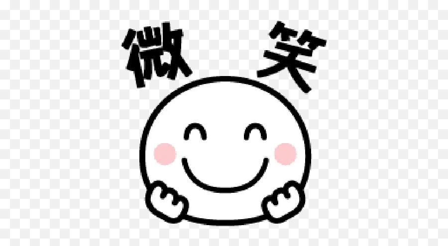 Gigno System Japan Emoji Whatsapp - Smiley,Emoji 44