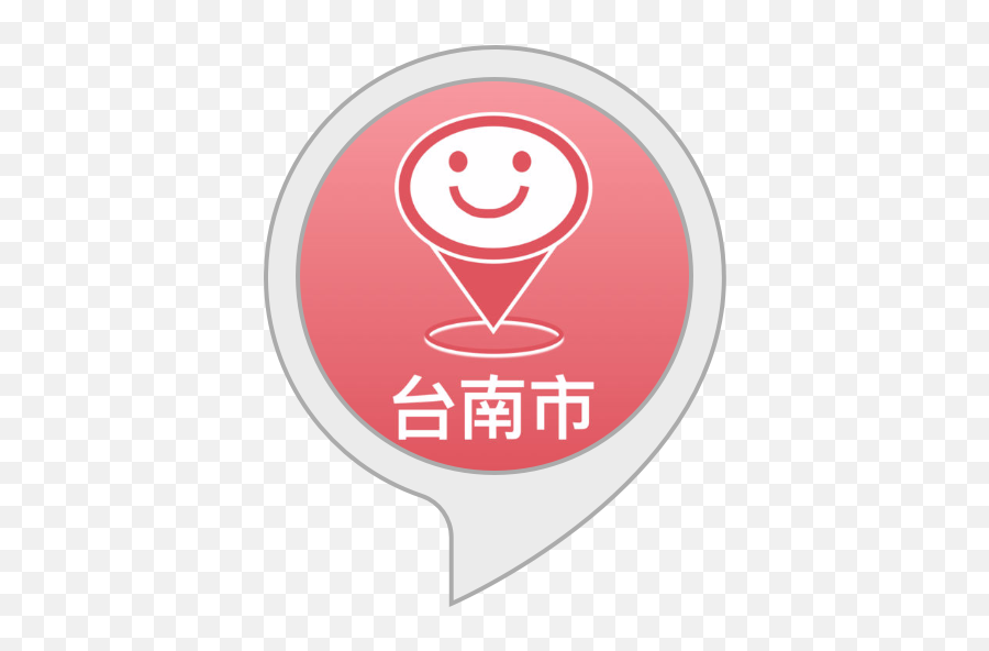 Tainan Facts Amazonin Alexa Skills Emoji,Ice Emoticon