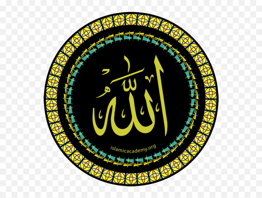 Allah Swa - High Res Psd Official Psds Names Of Allah One By One Emoji,Allah Emoji