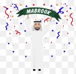 Arab And Khaleeji Emojis Arrive In Middle East - Png Arab Emojis,Simpsons Emojis