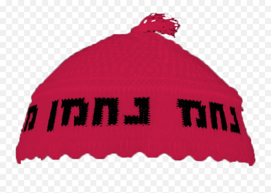 Kippot - Kippot World Toque Emoji,Emoji Beanie