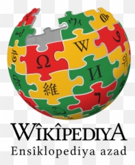 Kurdish Flag Colors - Logo Transparent Background Wikipedia Emoji,Kurdistan Flag Emoji