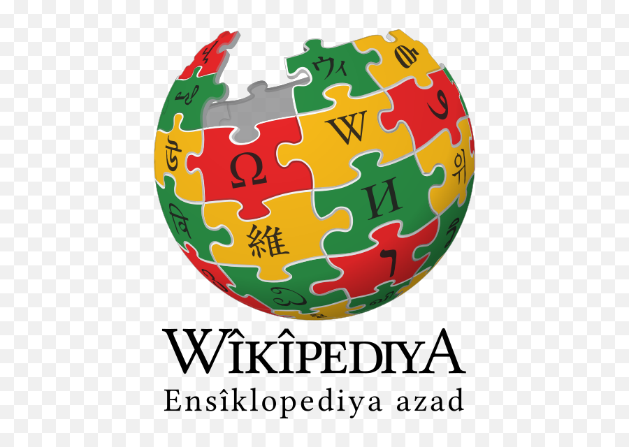 Kurdish Flag Colors - Logo Transparent Background Wikipedia Emoji,Kurdistan Flag Emoji