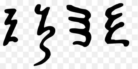 Greek Minuscule Xi - Clip Art Emoji