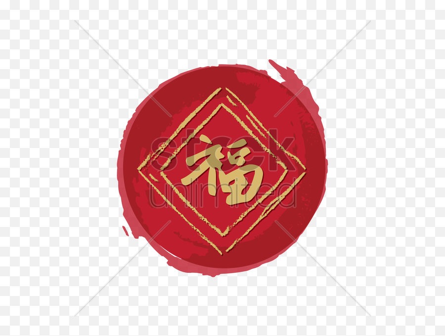 Chinese New Year Red Background Clipart - Sevgililer Gunu Hediyesi Taki Emoji,Chinese New Year Emoticons