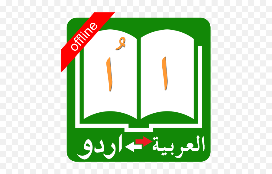 Android Applications - Language Apps Applications Arabic Dictionary App Emoji,Emoji Dictionary Book